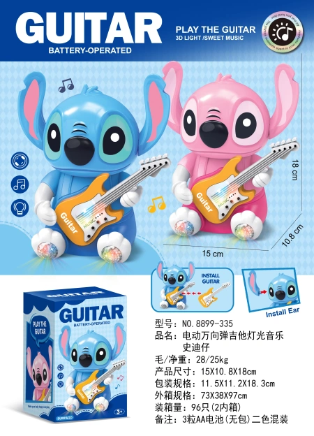 TK47957 Electric Omnidirectional Guitar, Lighting and Music, Stdi Zi (3 1.5VAA batteries, no bag) TK47957 Electric Omnidirectional Guitar, Lighting and Music, Stdi Zi (3 1.5VAA batteries, no bag)